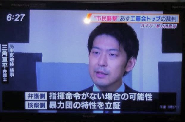 ＲＫＢ毎日放送「今日感ニュース」に出演しました　〜福岡の弁護士法人三角総合法律事務所〜