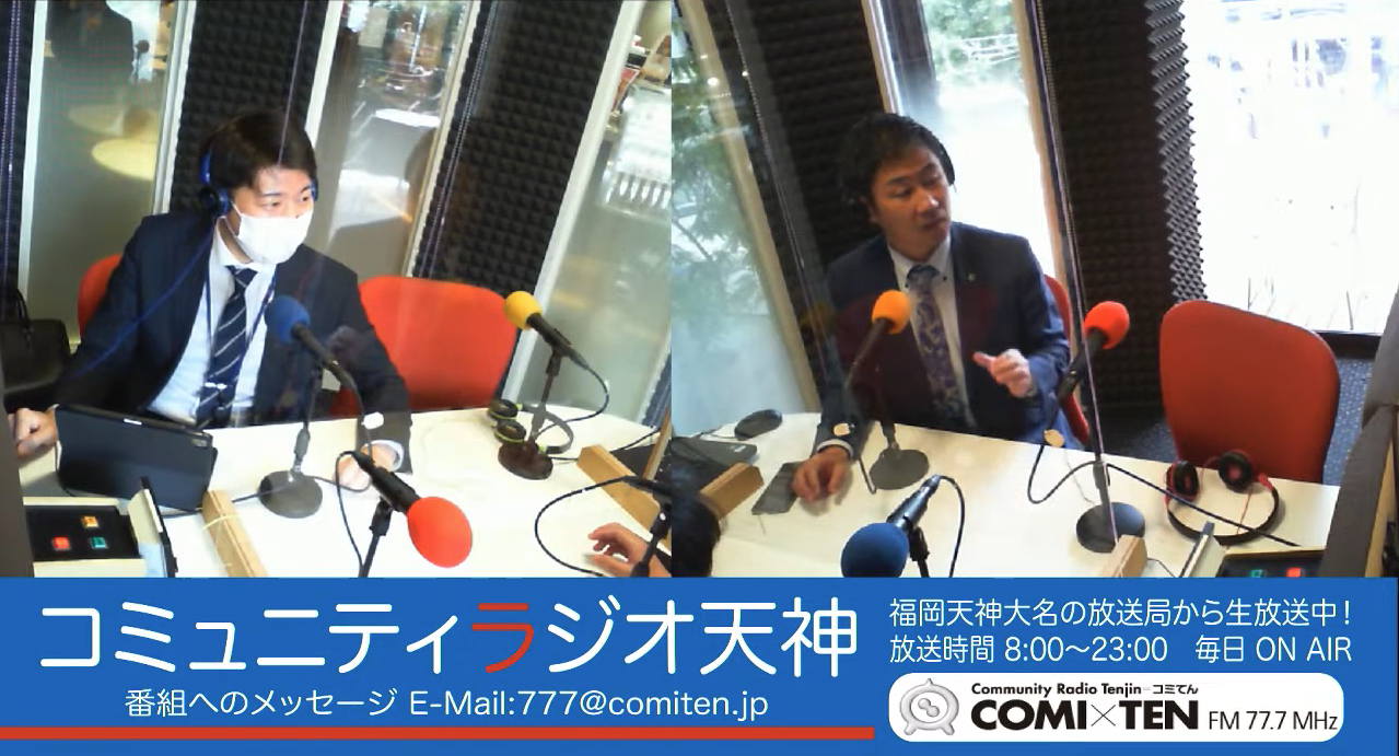 「阿武町の誤振込の判決について」　〜福岡の弁護士法人三角総合法律事務所〜