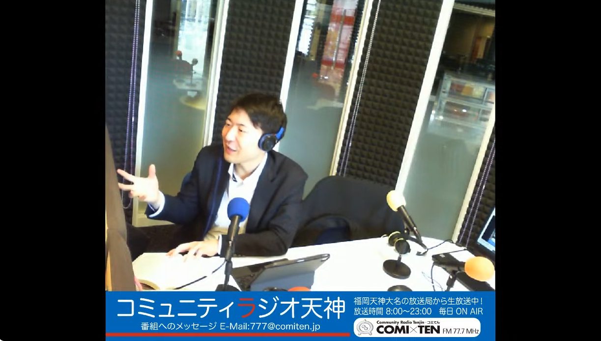 「放火罪とは？未遂って？」　〜福岡の弁護士がわかりやすく解説〜