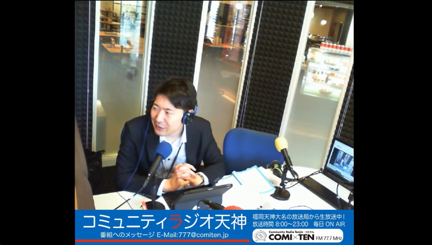 「現行犯逮捕？自称って？」　〜福岡の弁護士がわかりやすく解説〜