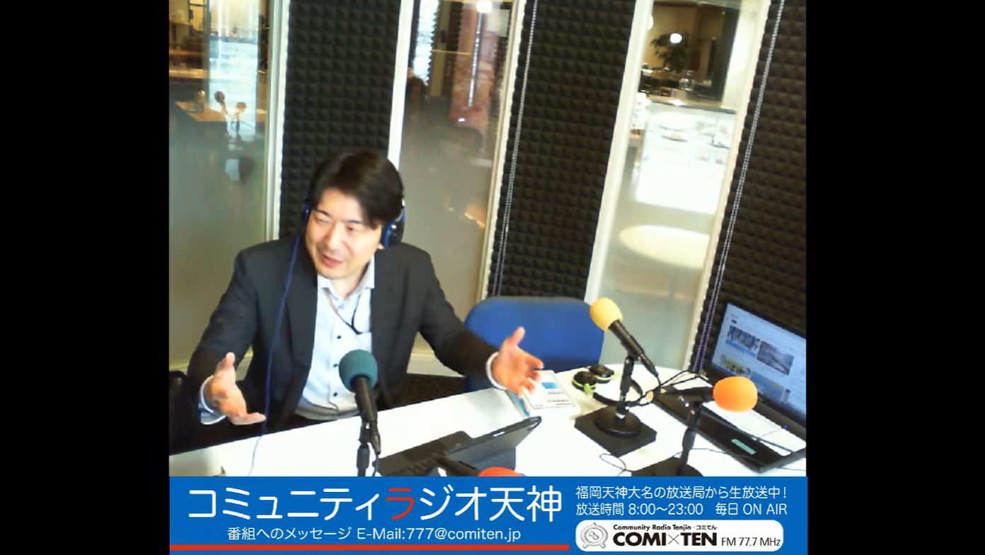 「最近のニュース。テロと量刑？任意整理で知らない間に手数料！？違法収集排除で無罪！？」〜元検事の弁護士・三角総合法律事務所〜