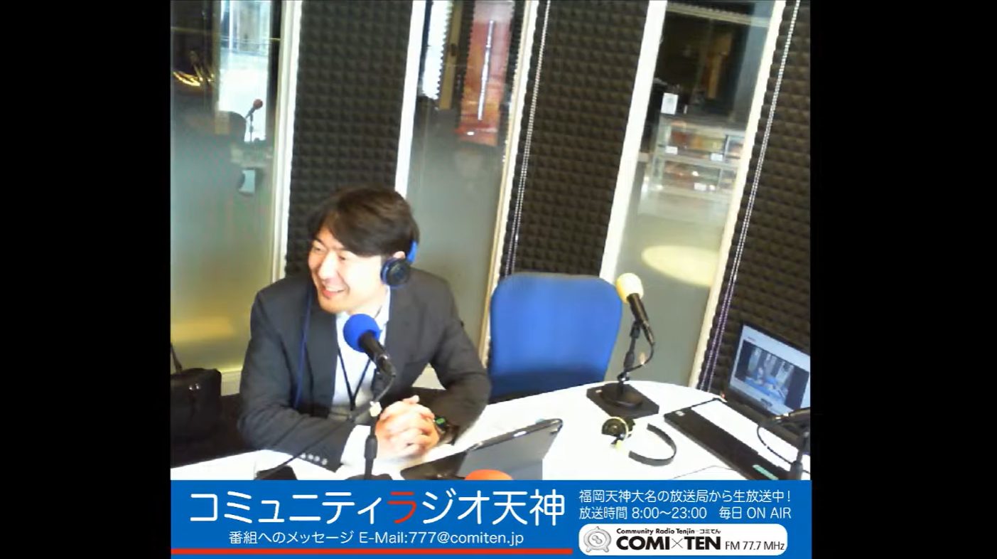 「ウェブ裁判ってどんな感じ？」〜元検事の弁護士・三角総合法律事務所〜